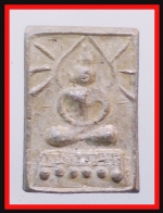 หลวงปู่ศุขวัดปากคลองมะขามเฒ่า(4462)